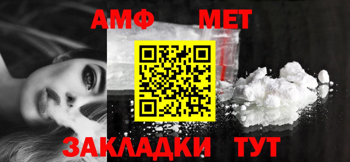 ГАШИШ  Меф  Омск  Меф кристаллы  Вход с VPN  Вейп ТГК  Лсд 25 