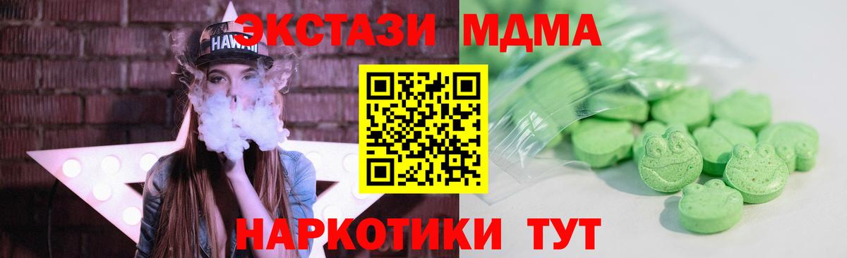 ЭКСТАЗИ диски Омск