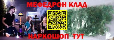 крисы Новодвинск