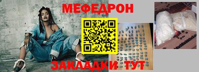 амфетамин Новокубанск