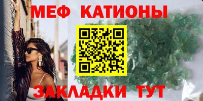 мефедрон Новозыбков