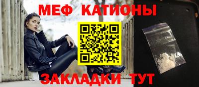 мефедрон Новозыбков