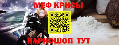 амфетамин Новокубанск