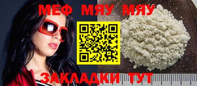 амфетамин Новокубанск