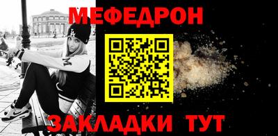 амфетамин Новокубанск