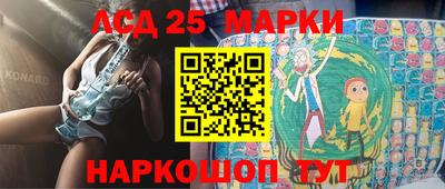 крисы Новодвинск
