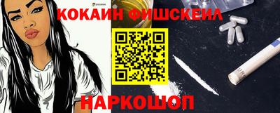 мефедрон Новозыбков