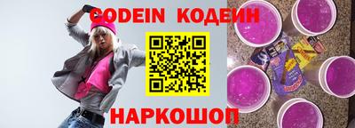 амфетамин Новокубанск