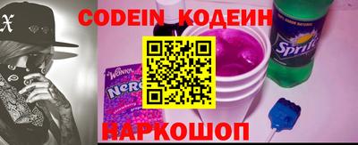 крисы Новодвинск