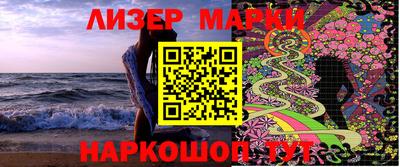 амфетамин Новокубанск