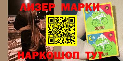 амфетамин Новокубанск