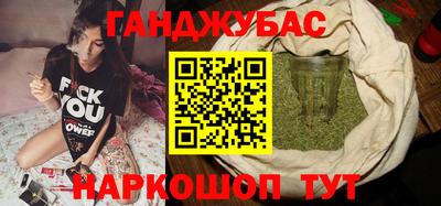 мефедрон Новозыбков