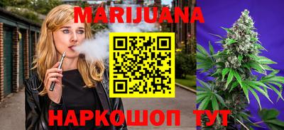 мефедрон Новозыбков