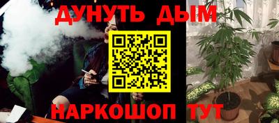 амфетамин Новокубанск