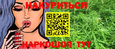 амфетамин Новокубанск