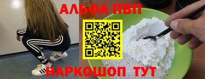 крисы Новодвинск