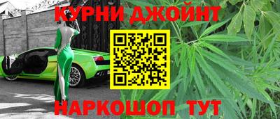 мефедрон Новозыбков