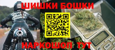 мефедрон Новозыбков