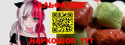мефедрон Новозыбков