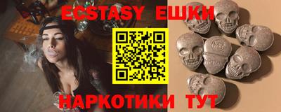 крисы Новодвинск