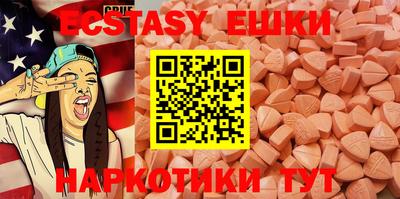 мефедрон Новозыбков