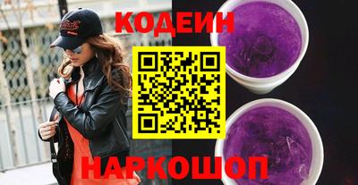 мефедрон Новозыбков