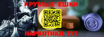 мефедрон VHQ Обь
