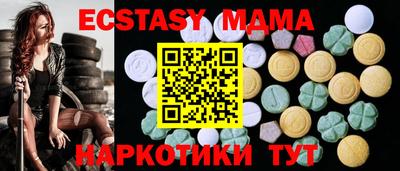 крисы Новодвинск