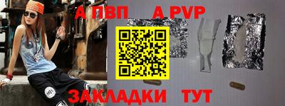 мефедрон Новозыбков