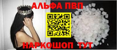 крисы Новодвинск