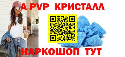 мефедрон Новозыбков