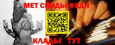 амфетамин Новокубанск