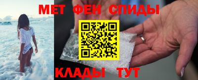 мефедрон Новозыбков