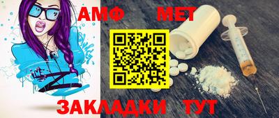 мефедрон Новозыбков