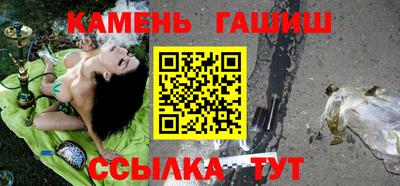 амфетамин Новокубанск