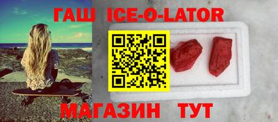 мефедрон Новозыбков