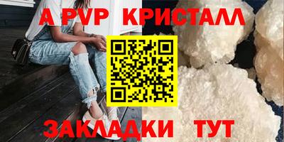 амфетамин Новокубанск