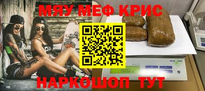 прущий лед Нягань