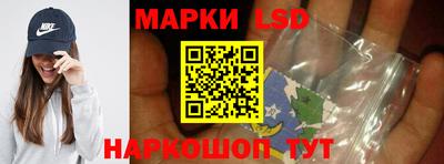 амфетамин Новокубанск