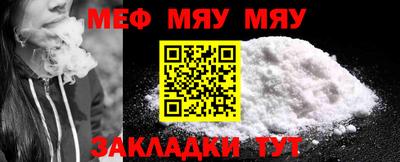 мефедрон VHQ Обь