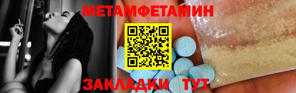 Первитин витя  Вход с VPN  Первитин витя  Омск 