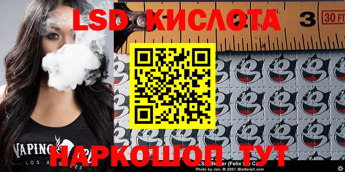 Марки NBOMe 1500мкг  Вход с VPN  Марки NBOMe 1500мкг  Омск 