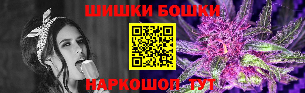 Шишки марихуана Amnesia  МАРИХУАНА план  Омск  Вход с VPN 